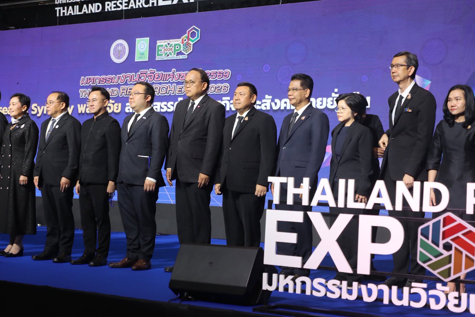 title - ส.ป.ก. ร่วมพิธีเปิด 